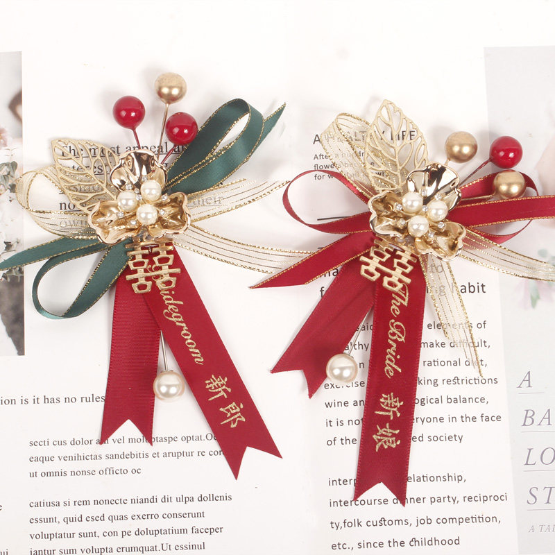 结婚胸花一套家人新郎新娘婚礼全中式玉兰婚礼襟花伴郎郎伴娘父母