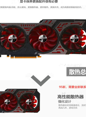 耕升3060/ti/3070/ti/3080/ti/3090壳子/风扇/背板