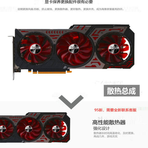 耕升3060/ti/3070/ti/3080/ti/3090壳子/风扇/背板