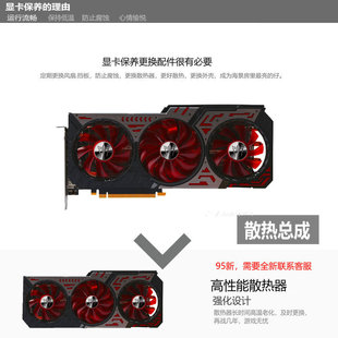 2080 散热总成 风扇3060 影驰1070 3080 2070 3070 4060 1080