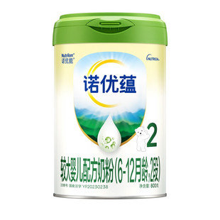 诺优能 诺优蕴较大婴儿配方奶粉2段800g Nutrilon 12月龄