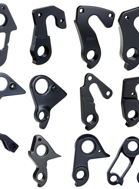 适用BMC 自行车架尾勾吊耳 Derailleur Hanger Dropout