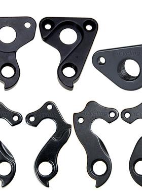 适用 高士特 GUSTO RANGER DURO EVO 公路车架桶轴尾勾/吊耳/尾钩