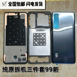 适用Y73S后盖中框原装拆机99新Y73s手机壳前框中框屏框电池盖玻璃