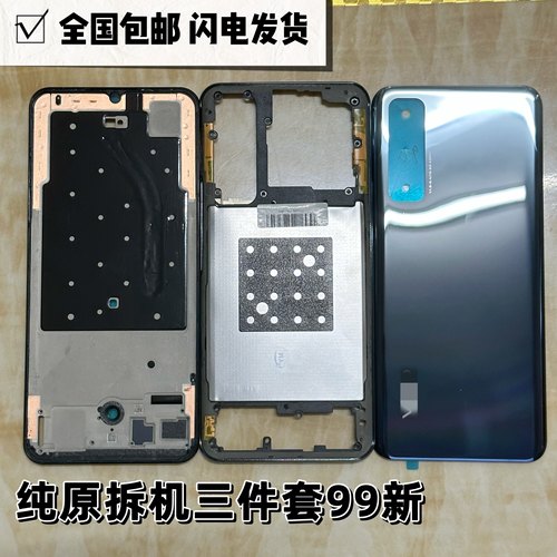 适用Y73S后盖中框原装拆机99新Y73s手机壳前框中框屏框电池盖玻璃