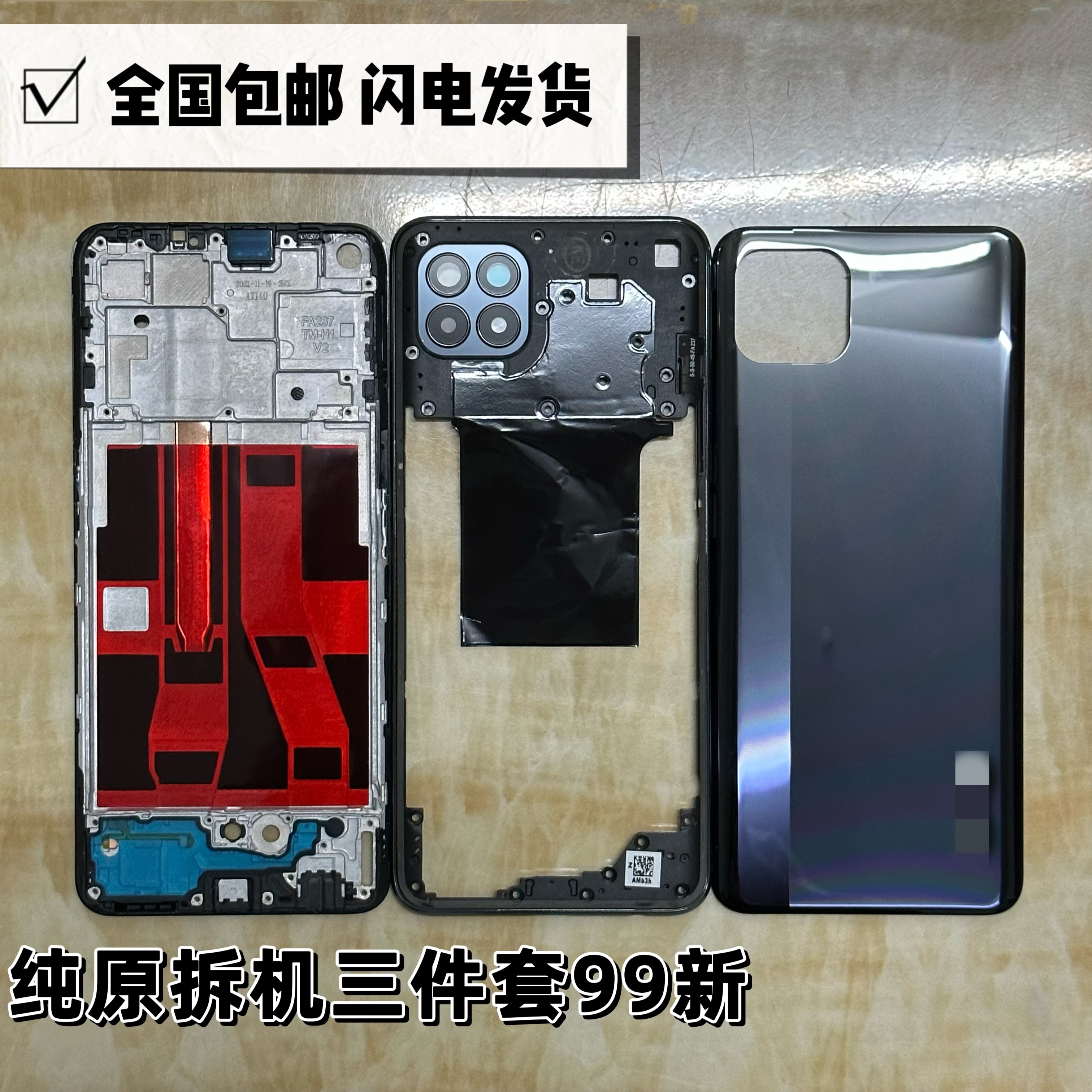 适用 Reno4SE电池盖全新手机原装后盖前壳中框卡托开机音量键拆机