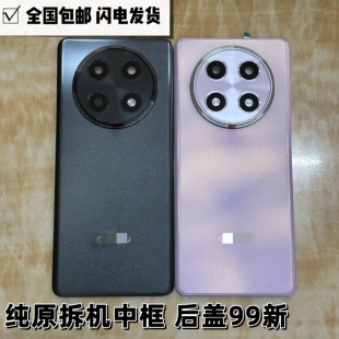 适用A2pro 5G屏框中框A2x原装前框中壳后盖边框原后壳A壳屏幕前框