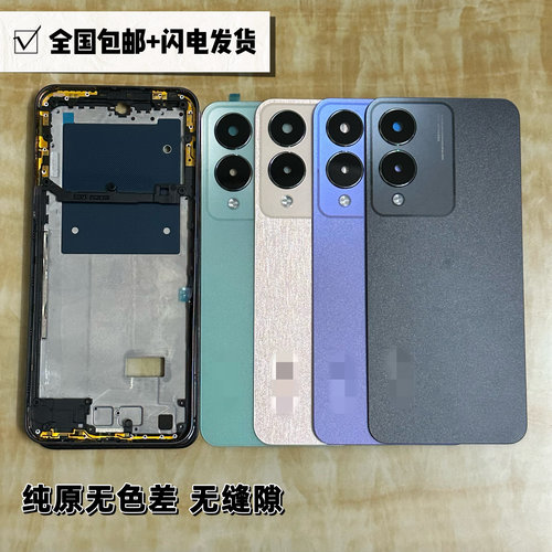 适用 Y36 Y36m Y36i原装后盖前中框后壳屏幕支架框替换AB壳拆机壳
