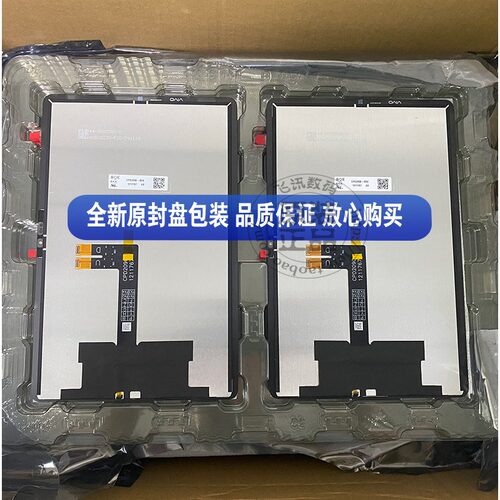 适用于vivo pad平板屏幕总成PA2170显示屏幕 内外液晶触摸一体屏