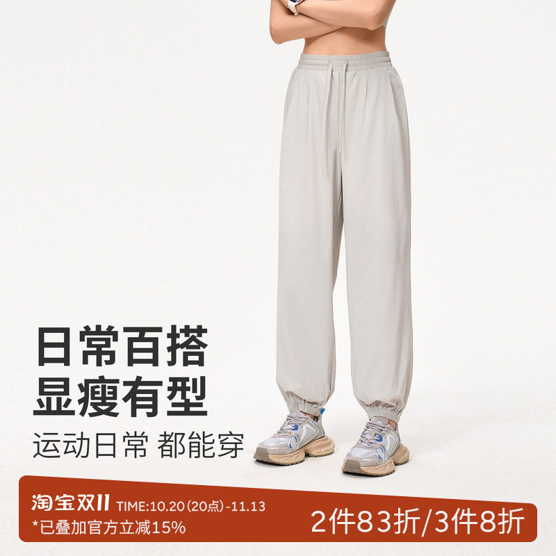 SPLAN束脚宽松运动裤跑步休闲健身速干外穿高腰阔腿瑜伽长裤女