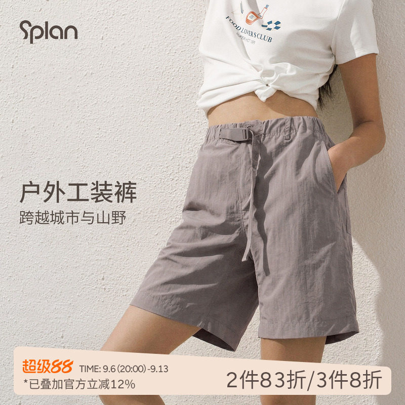 SPLAN轻运动肌理感运动短裤夏季女款户外跑步透气速干工装五分裤图片