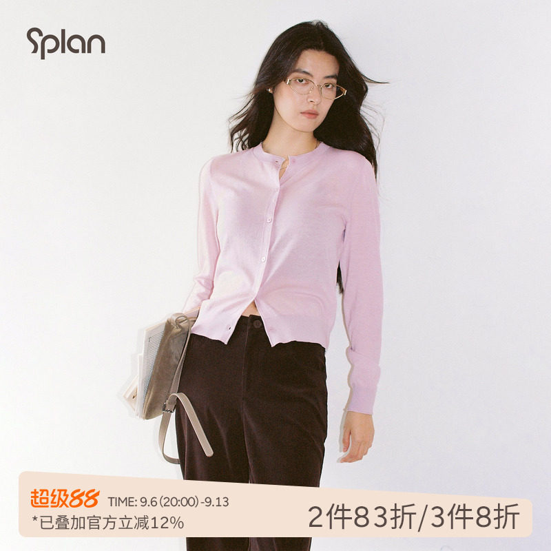 SPLAN轻运动轻运动宽松显瘦毛织开衫柔软舒适百搭圆领休闲上衣女