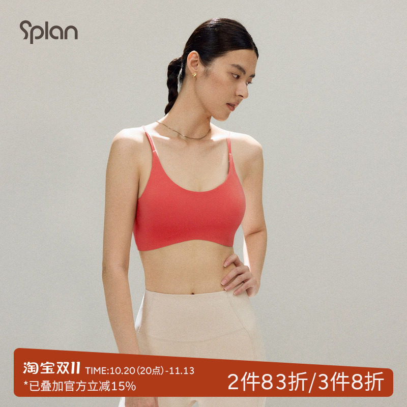 SPLAN轻运动防晒吸湿速干凉感5A抗菌中低强度吊带美背运动文胸女