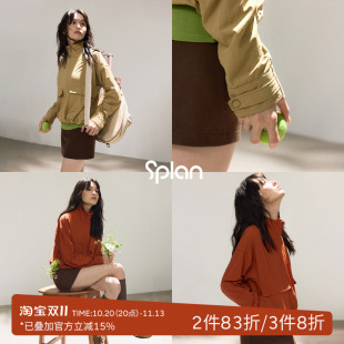 SPLAN轻运动防风防晒立领运动外套宽松休闲长袖开衫户外徒步登山