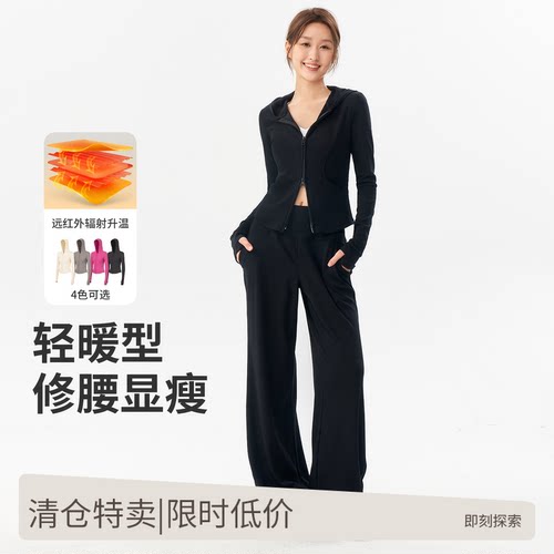 SPLAN高腰显瘦喇叭裤健身外套修身长裤微喇提臀运动套装瑜伽裤