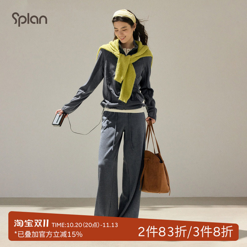 SPLAN轻运动条纹直筒休闲裤垂感阔腿显瘦卫裤简约纹理宽松长裤女