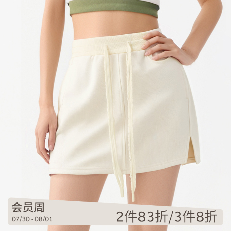 SPLAN运动短裙罗纹百搭高腰显瘦开衩少女感半身裙速干网球裙