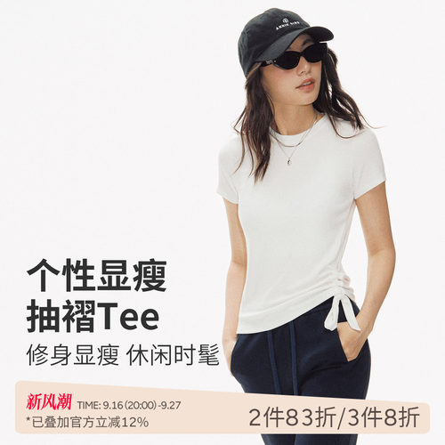 SPLAN正肩圆领修身短袖简约百搭t恤女抽褶显瘦跑步瑜伽服健身衣女