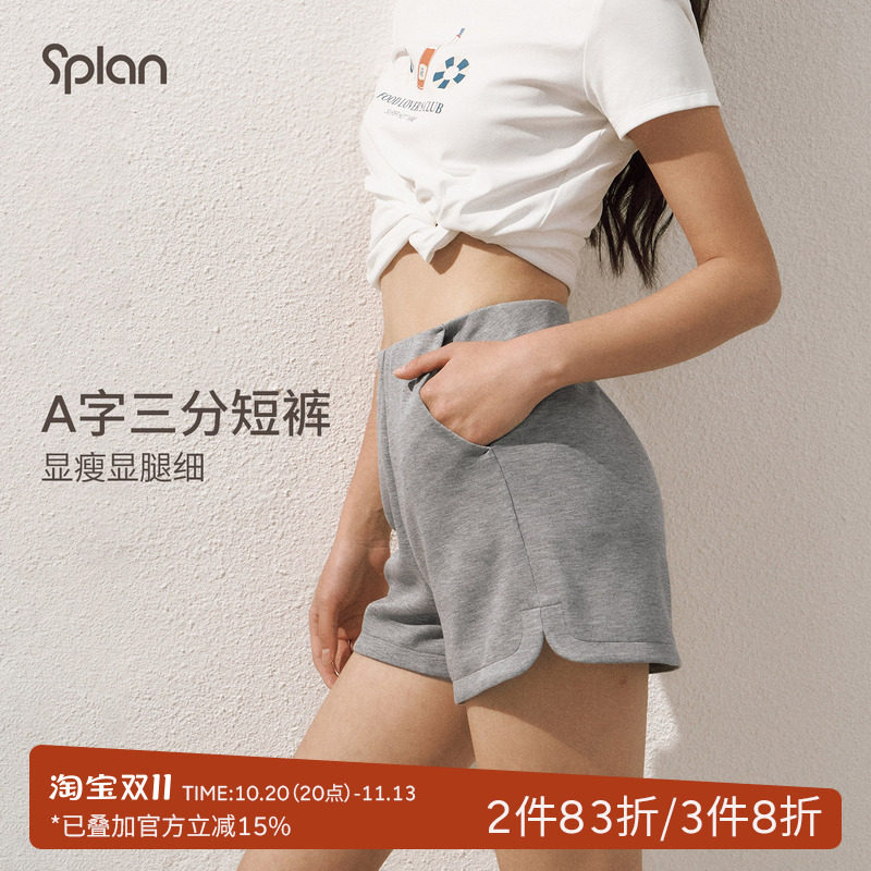 SPLAN轻运动短裤没事健身运动弹力小个子高腰外穿夏季显瘦热裤女