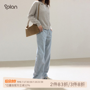 SPLAN轻运动松弛简约百搭弯刀裤浅色牛仔风直筒宽松阔腿垂感长裤