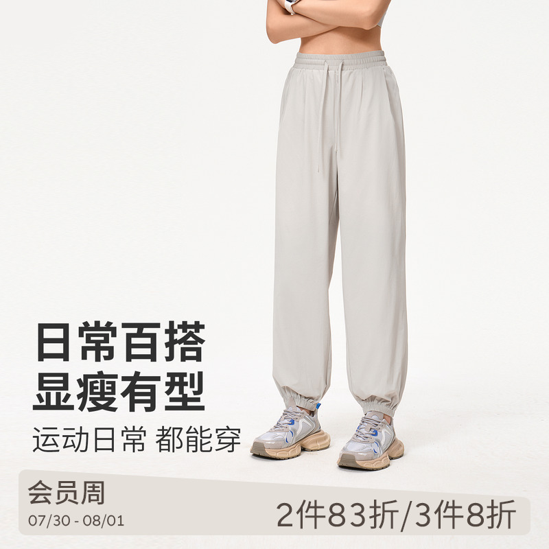 SPLAN束脚宽松运动裤跑步休闲健身速干外穿高腰阔腿瑜伽长裤女