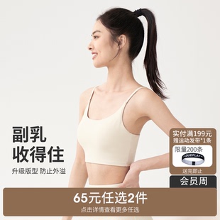 女跑步健身背心高級感防震運動內衣外穿 SPLAN肯豆色瑜伽服套裝