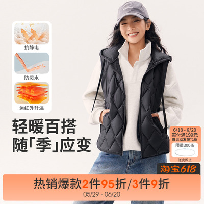 SPLAN远红外宽松羽绒服白鸭绒无袖连帽抗静电防水轻暖运动服女
