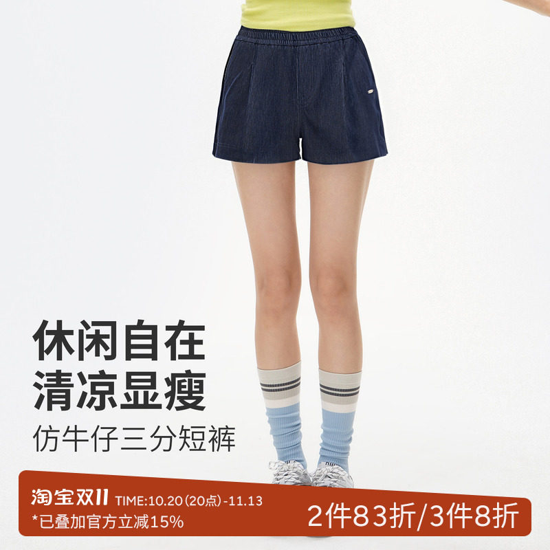 SPLAN宽松三分裤慵懒感牛仔健身跑步休闲运动短裤女夏速干外穿