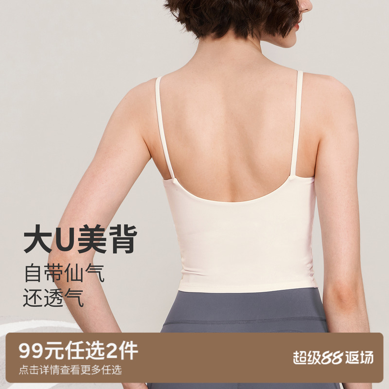 SPLAN凉感瑜伽吊带背心防震跑步健身文胸美背运动内衣女带胸垫