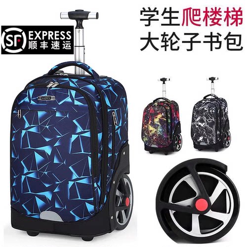 2023年新款可爬楼梯拉杆书包