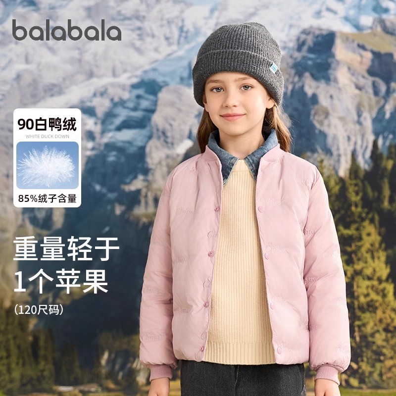 巴拉巴拉儿童羽绒内胆童装中大童外套2025冬装新款男童女童羽绒服
