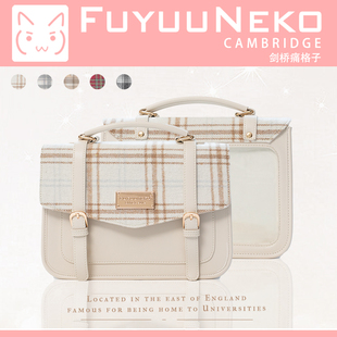 学生日常jk制服包 痛包斜挎娃包小食量漫展二次元 浮游猫 原创剑桥