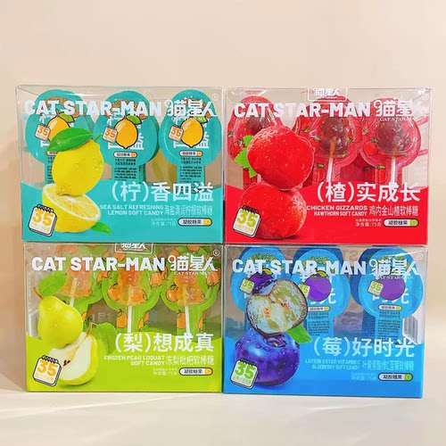 猫星人山楂棒软糖75g