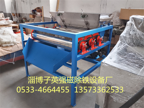 磁选机 永磁滚筒 铁精粉 铸造砂 砂轮灰 抛丸灰 全自动除铁器