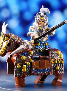 国潮第三方积木MOC人仔三国赵云赵子龙玉兰白龙驹战马拼装插玩具