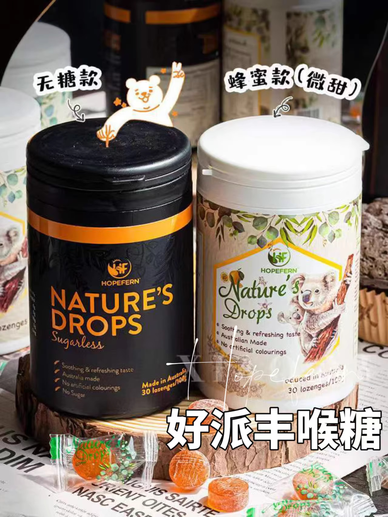 澳洲Hopefern好派丰麦卢卡蜂蜜