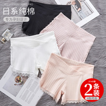 Pregnant women's safety pants, light proof pure cotton summer thin low waisted bottomed pants, four corner flat corner shorts, pregnancy
