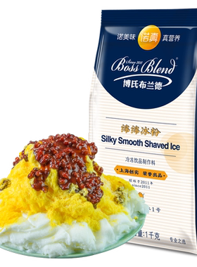 诺真量大从优奶茶店专用