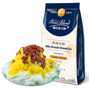 创实绵绵冰粉海盐荔枝味商用冰柱刨冰机专用原料冰雪粉果味诺真牌