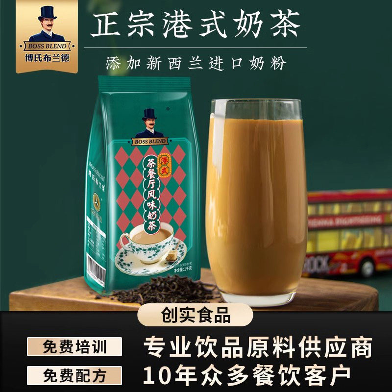创实港式丝袜奶茶粉原味阿萨姆珍珠奶茶店店专用商用大包袋装1kg