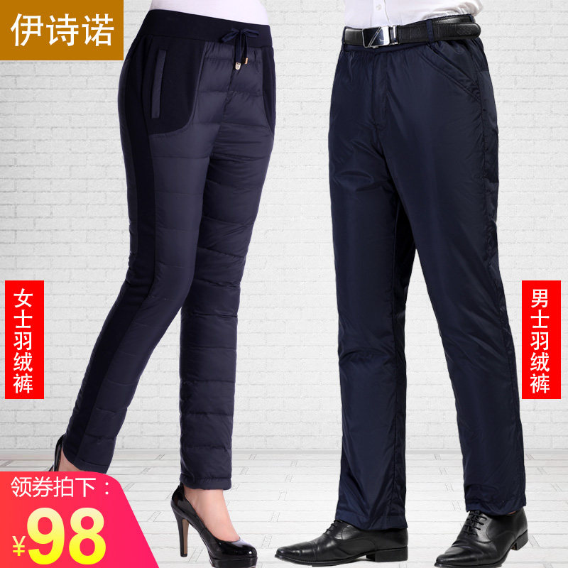 Middle-aged and elderly people mom Two-sided Down pants Easy the elderly dad cotton-padded trousers Down pants thickening Largein the Women's clothing/Boutique , Pants , Trousers/Down pants  category - from Buy2taobao.com to provide professional Taobao agent buy service