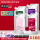 面膜涂抹式 德玛贝尔软膜玫瑰软膜粉官方正品 补水保湿 泥膜