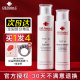 爽肤水乳液舒缓肌肤屏障 补水保湿 秀肤生水乳套装 旗舰正品