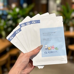 2.0升级瑷尔博士益生菌面膜玻尿酸改善暗沉补水保湿 熬夜修护换季