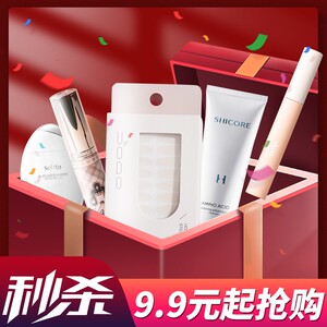 特价清仓，抢完即止！！品牌防晒霜喷雾脱毛膏口红假睫毛粉饼眼影