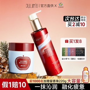 宝玑米身体冷霜身体乳女保湿滋润补水秋冬护手霜衣物喷雾苹果系列