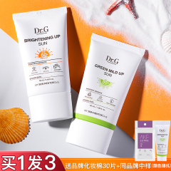 Hàn Quốc Dr.g / drg ti 迩 Sunscreen cơ bắp khuôn mặt phụ nữ mang thai cách ly kem chống nắng hai trong một làm mới cơ bắp nhạy cảm giá kem chống nắng innisfree