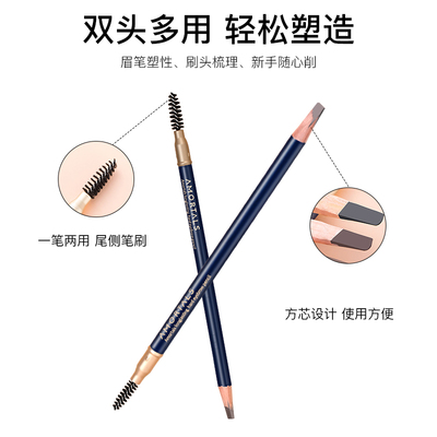 尔木萄眉笔防水持久不脱色女正品官方旗舰灰色棕女平价自然立体