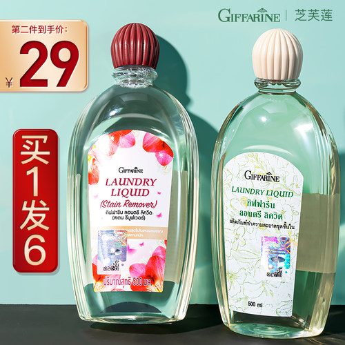 芝芙莲内衣清洗液女士