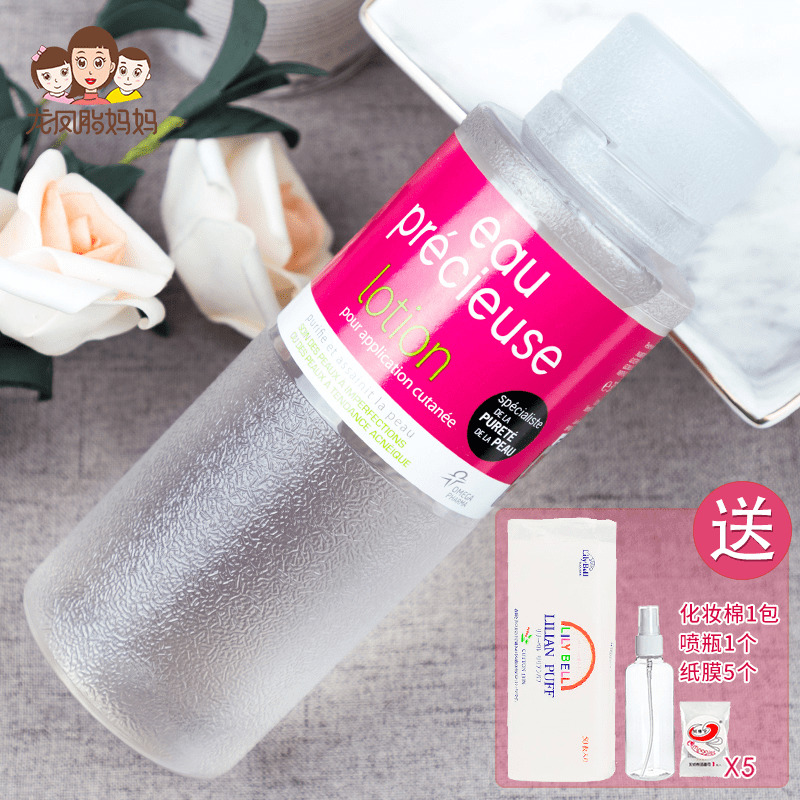 ·¨¹úEau precieuseÕä¹óË®¿ØÓÍÊÕËõë¿×ˬ·ôˮˮÑîËáÊæ»º±Õ¿Ú·Û´Ì